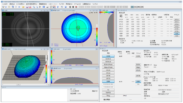 反り・形状測定