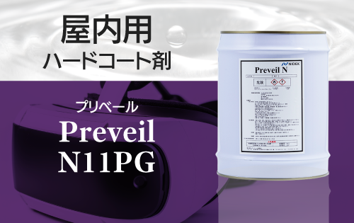 Preveil N