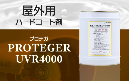 PROTEGER UVR4000